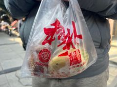 -穆林传统清真糕点(阆中店)