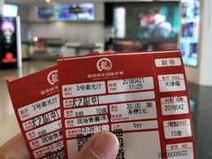 -耀莱成龙影城(东丽店)