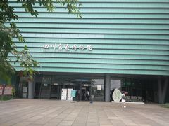 -四川宋瓷博物馆