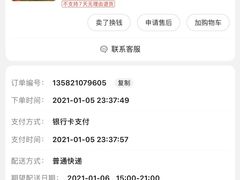 -泡泡玛特POPMART(上海环球港店)