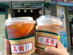 -荔園 LaiYuen