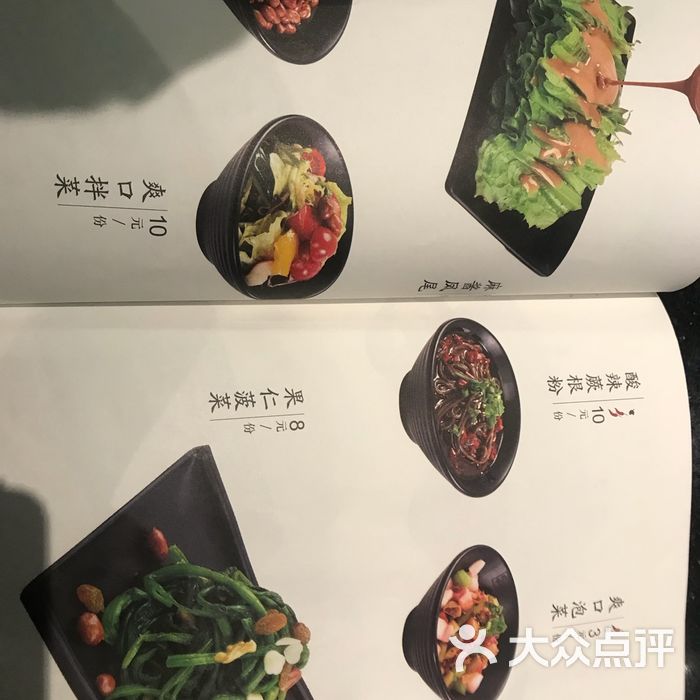 江边城外烤全鱼