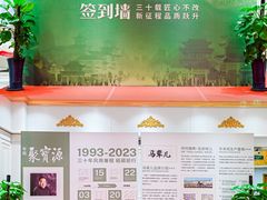 -牛街·马辈儿涮肉(牛街总店)