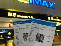 -万达影城(白云万达广场IMAX店)