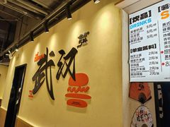 -前进5路汉堡炸鸡(昙华林店)