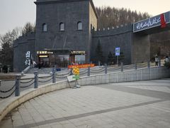 -图们国门景区