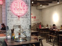 大堂-四小区火锅·巷子里的重庆火锅(花照壁店)