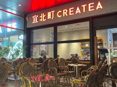 门面-宜北町(金源店)