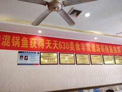 -刘胖娃鱼庄·特色肥肠鱼(杨家坪店)