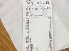 -储奇门鳝鱼火锅(总店)
