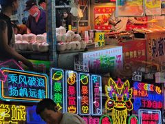 门面-大学城夜市大排档(凤栖路店)