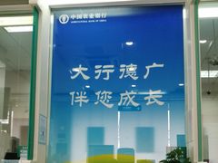 -中国农业银行(桂林支行)