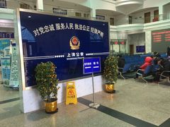 -上海市公安局交通警察总队车辆管理所三分所
