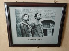 -延安杨家岭革命旧址