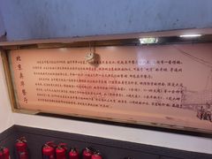 -奥华餐厅·老张记(台基厂店)