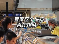 -宜家·瑞典食品屋(四元桥店)