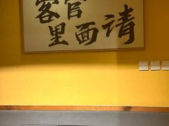 -先启半步颠·川菜小炒