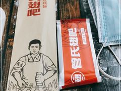 -管氏翅吧(广渠门店)