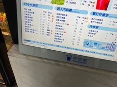 -茶百道(锦江华熙528店)