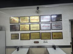 -劈柴院锅贴(沈阳路店)