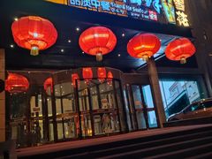 -上和臻品中国菜(花园街店)