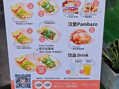 -墨纪Mojí墨西哥餐厅(官舍店)