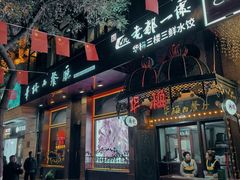 -华梅西餐厅(哈尔滨中央大街店)