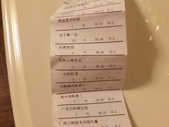 -江滨九号.中餐厅(滨江店)
