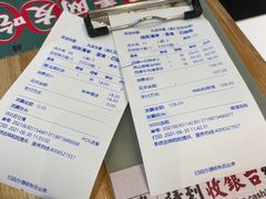 账单-九龙冰室(徐汇日月光店)