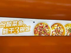 -鱼你在一起(闵行龙盛国际店)