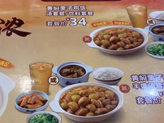 -真功夫(凯美大厦店)