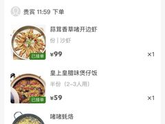 -惠食佳(滨江大公馆店)