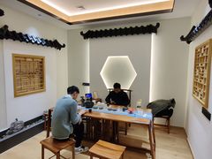 -有茶空间(万科金色半山店)
