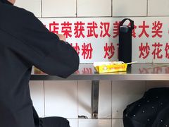 -老吴记水饺馆(前进五路店)