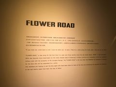-第九届妖漫动漫游戏展曁七夕情人祭