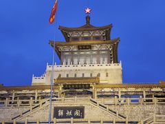 -解放阁