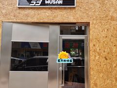 -吾叁·吉趣鸟咖(万科店)