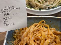 -首开福茂购物中心(宋家庄店)