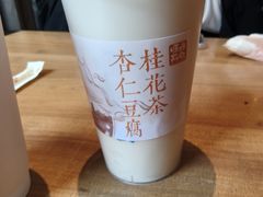 -长春堂顺时而饮(前门店)