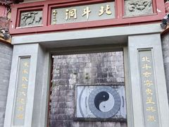 -雁荡山风景名胜区