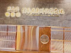 景观位-点都德(春熙路群光广场店)