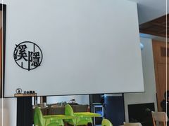 -湘拾(壹方北馆店)