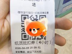 -东方悦邻Mall
