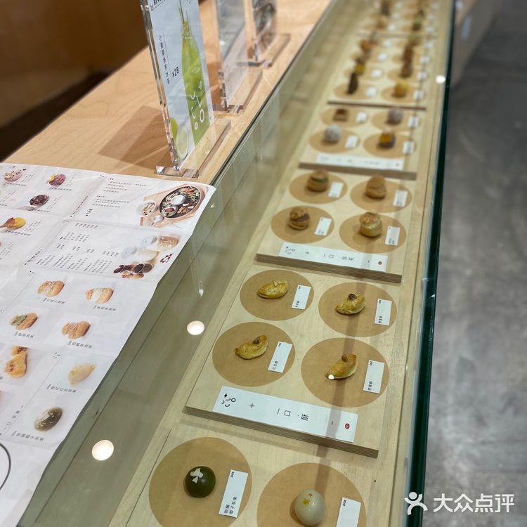 一口一个好滋味