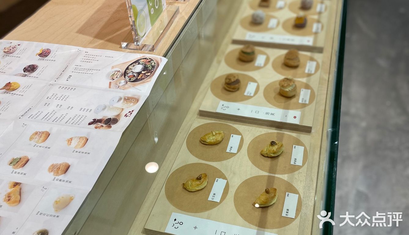 一口一个好滋味