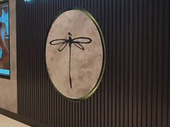 -Dragonfly 悠庭·按摩Spa(苏州中心广场店)