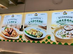 -花少爷·鲜虾干贝粥(延安万达店)