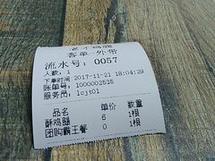 -老才香老才鸡腿(青阳店)