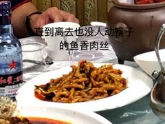-峨嵋酒家总店(车公庄店)