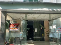 -东丽温泉羽毛球